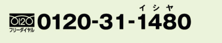 ե꡼